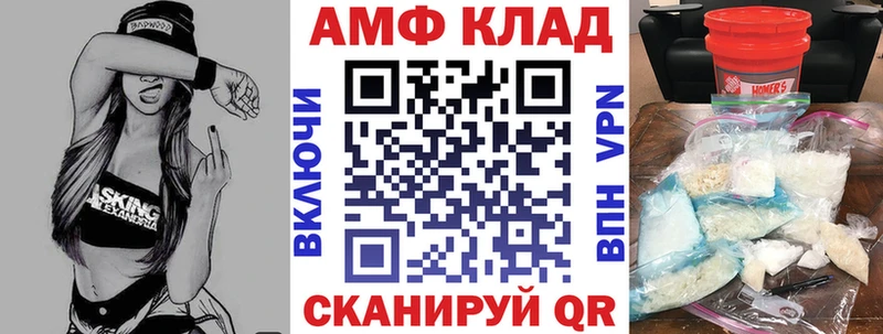 Amphetamine 98% Томилино