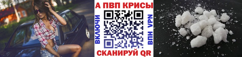 Alfa_PVP СК КРИС  Томилино 