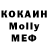КЕТАМИН VHQ MARYA KET