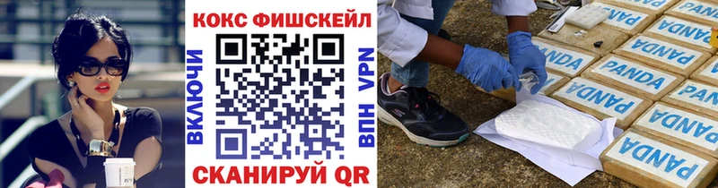 КОКАИН 97%  Томилино 