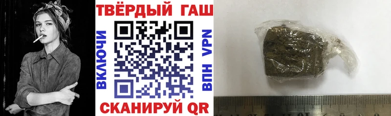 ГАШИШ индика сатива  Томилино 