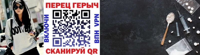 ГЕРОИН Heroin  Томилино 