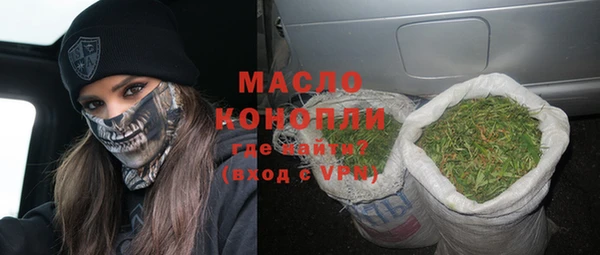 гашишное масло Абаза
