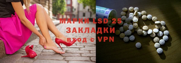 герыч Абинск