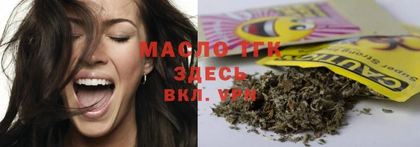гашишное масло Абаза