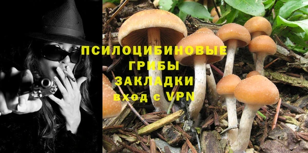 гашишное масло Абаза