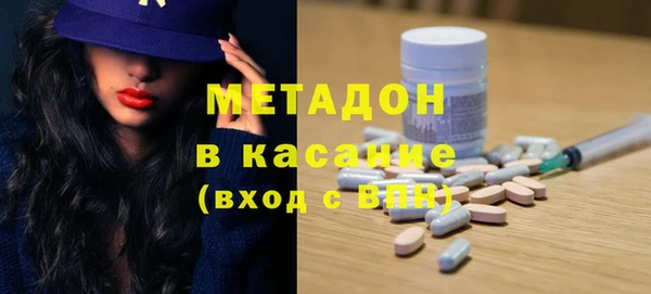 гашишное масло Абаза