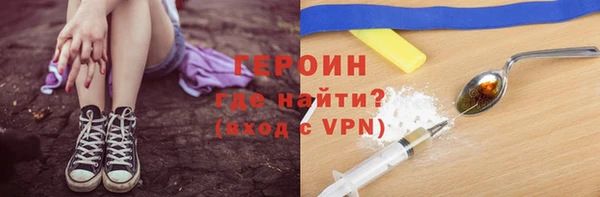 герыч Абинск
