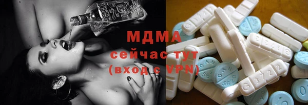 гашишное масло Абаза