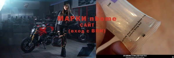 герыч Абинск