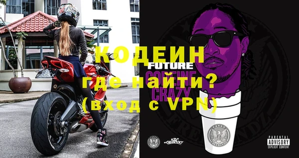 герыч Абинск