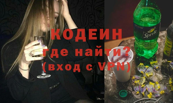 герыч Абинск
