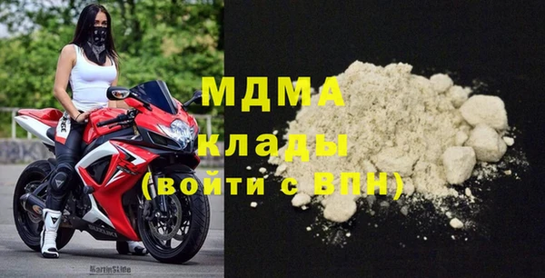 герыч Абинск