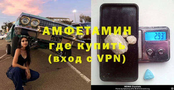 герыч Абинск