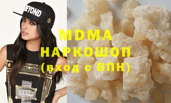 герыч Абинск