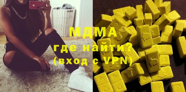 гашишное масло Абаза