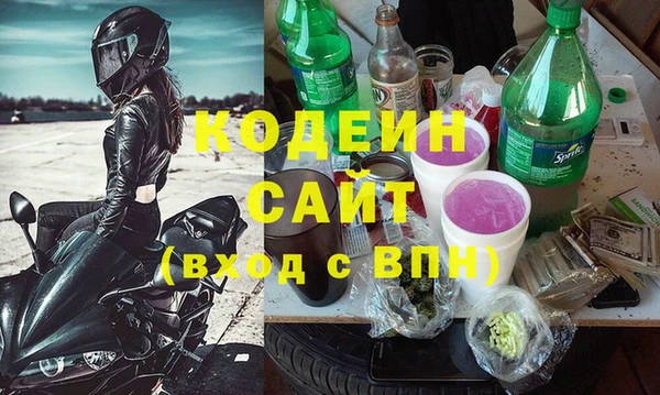 гашишное масло Абаза