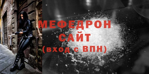 гашишное масло Абаза