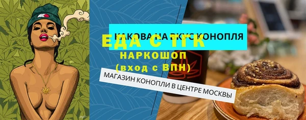 гашишное масло Абаза