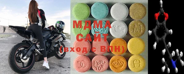 mdma Абдулино