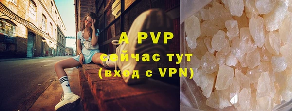 гашишное масло Абаза