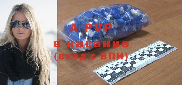 герыч Абинск
