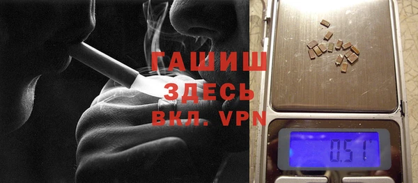 герыч Абинск