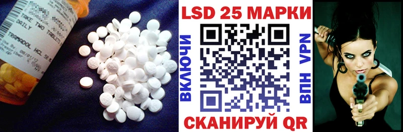 LSD-25 экстази кислота  наркота  Томилино 