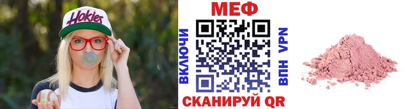 mega зеркало  Томилино  Меф мука 