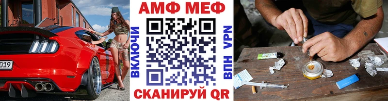 как найти   Томилино  Первитин винт 