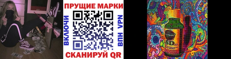 Марки NBOMe 1500мкг  купить закладку  нарко площадка Telegram  Томилино 